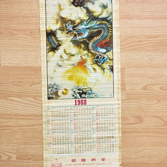 Chinese Bamboo Scroll Calendar 1987, Panda Family - Picture 6 of 13